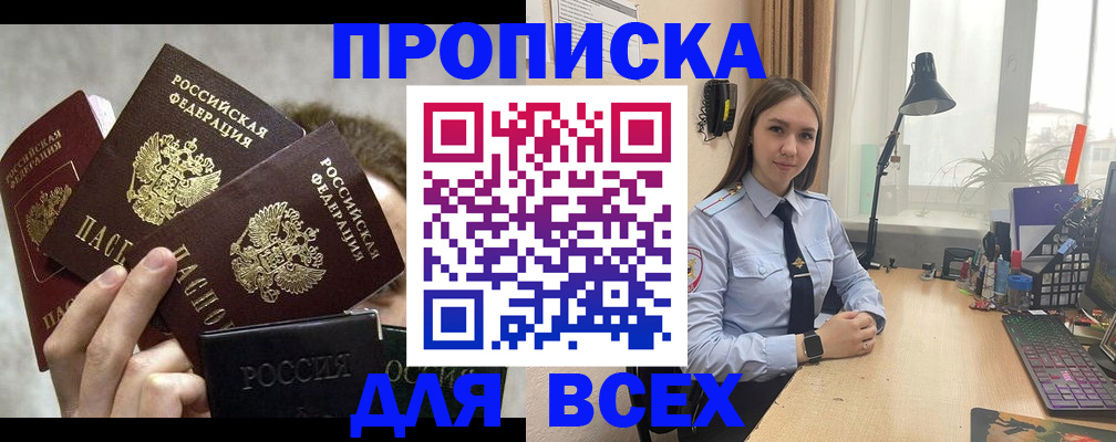 временная регистрация госуслуги в Каргате