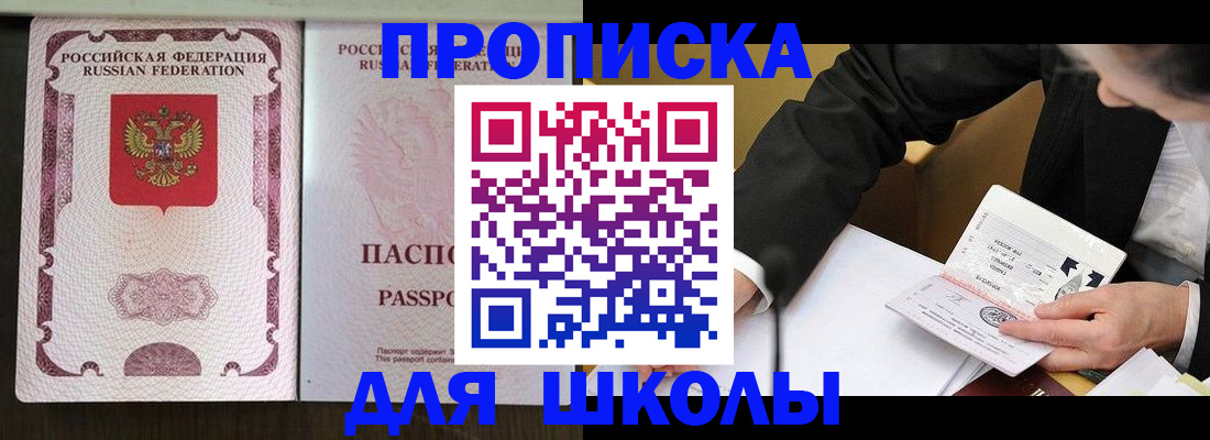 где прописаться в Каргате