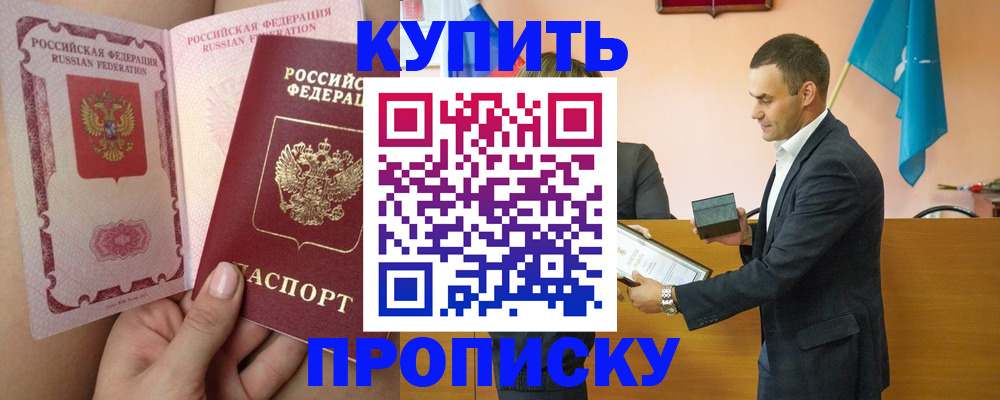 найти адрес прописки в Каргате