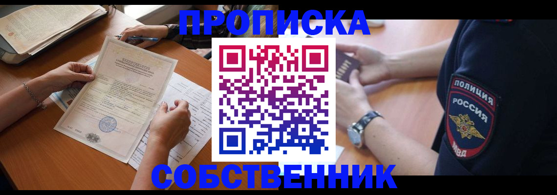 временная регистрация поиск в Каргате