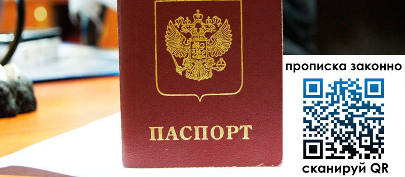 регистрация в Каргате